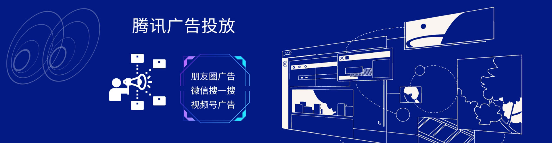 吴中百度竞价广告